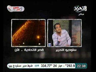 مشاده حامية عالهواء بين الاخواني ابوبركة و عضو 6 ابريل بسبب ذهاب الاخوان للاتحادية