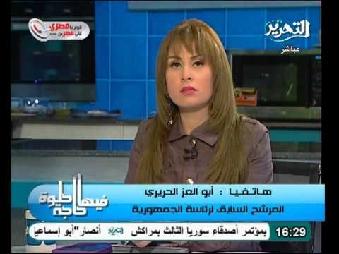 ابو العز الحريرى الذى شارك لقاء الرئيس خائن لأنه ينتظر المحاكمة