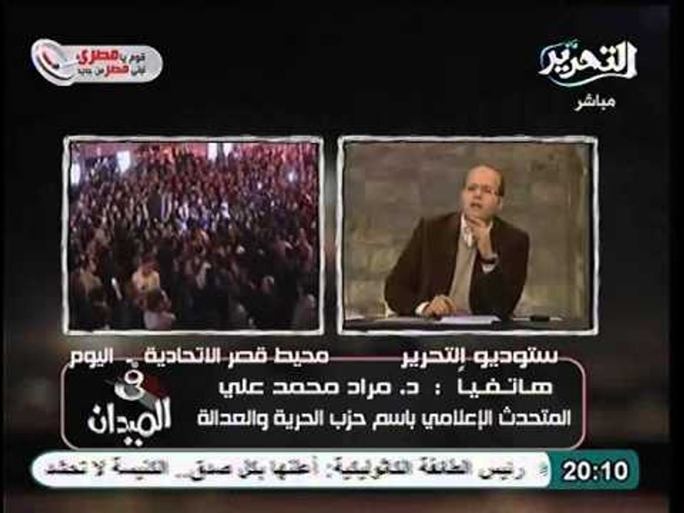 المتحدث الرسمي للحرية و العدالة يرد بقوة علي اتهام الاخوان بحمل السلاح