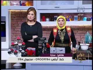 برنامج جراب حواء | فقرة مع الشيف/ رضوى " كب كيك - التارت " - 8-11-2016