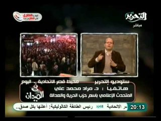 هل الرئيس مرسي رئيس لجماعة الإخوان المسلمين ؟