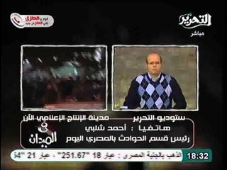 مفاجأه قيادي اخواني يعترف بأنهم هم من قبضوا علي المتظاهرين