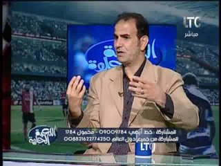 برنامج اللعبة الحلوه | مع ك.احمد بلال ولقاء أ.ابراهيم المنيسى رئيس تحرير مجلة الاهلى - 7-11-2016