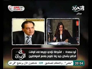 حافظ ابو سعدة يهاجم قانون الضبطية القضائية