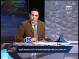 الغيطى مهاجما الحكومه : الحكومات المتعاقبه علمتنا 