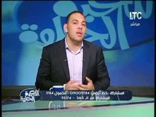 ك.احمد بلال : المنتخب يمتلك خط هجوم نارى بقيادة محمد صلاح قادر على هزيمة غانا