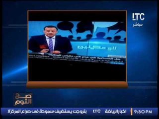الغيطى ردا على سؤال اعلامى إخوانى " هل العسكرية المصرى تعنى الوطنية" : غصب عن الى خلفوك "