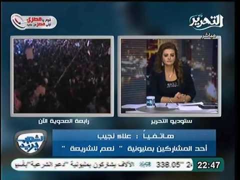 عضو بالحرية و العدالة يؤكد سلمية مظاهرات رابعة و عدم إهانة رموز المعارضه هناك