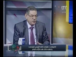 علي غرار الباشا تلميذ.. د. ثروت الخرباوي لـ الاخوان عن 11-11 :"يا فاشل.. يا فاشل"