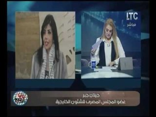 الكاتبه الصحفيه جيلان بكر :"ترامب" يمثل رجل الشارع الامريكي البسيط