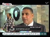 فيديو رفض الادارية الاشراف علي الاستفتاء