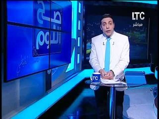 برنامج صح النوم | مع محمد الغيطي فقرة الاوضاع واهم اخبار مصر -9-11-2016