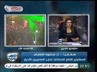 العلايلي مظاهرات الاتحادية سلمية و لاوجود لاعمال العنف