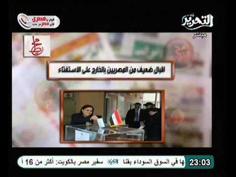 فيديو إقبال ضعيف من الناخبين بالخارج علي التصويت بالاستفتاء