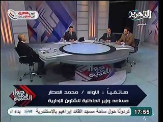 فيديو مساعد وزير الداخلية يوضح تعليمات صارمة بشأن الدعاية امام اللجان