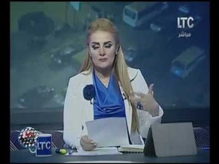 برنامج رانيا والناس |مع رانيا محمود ياسين فقرة الاخبار واهم اوضاع مصر 11-11-2016