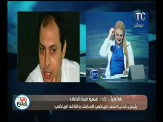 حصريا..رئيس نادي النصر الرياضي يكشف مفاجأة عن مباراة المنتخب المصري  مع غانا الأحد القادم