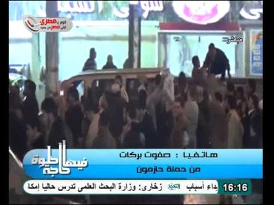 فيديو لحظة اقتحام مقر حزب الوفد