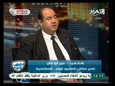الشعب يريد: متابعة للاستفتاء على الدستور