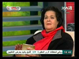 فيها حاجة حلوة: الزوجة الثانية