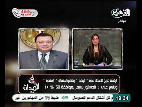 بالفيديو مؤسسات الرئاسة تصدر بيانات هامة عن الوضع الاقتصادي الحالى وتنفي بعض الشائعات