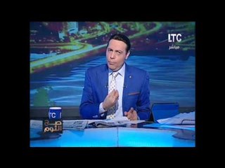 الغيطى يفتح النار على وزيرة التضامن الاجتماعى بسبب !؟