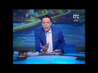 الغيطي ساخرا من رئيس الحكومه :"عايش في العوامه