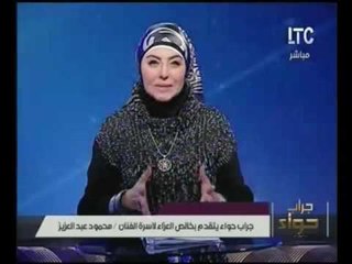 ميار الببلاوي تنتابها نوبة بكاء أثناء توديعها ونعيها للراحل "محمود عبد العزيز"