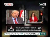 فيديو دكتور سمير رضوان يكشف حال الاقتصاد المصري بكل شفافية ويصف ردود الافعال العالمية مع الاقتصاد