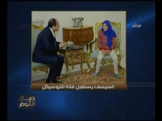 الغيطي عن "فتاة جر العربه" : عندنا رجاله بشنبات تنابله عالقهوه