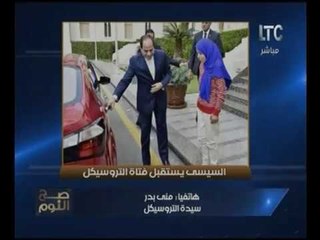 بالفيديو.. "فتاة جر العربه" لـ الغيطي :ربنا يسترها علي الرئيس وعليك انت "راخر"