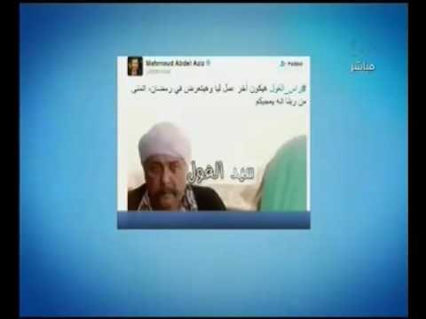لأول مرة ..ميار الببلاوي تكشف عن التغريدة التي أثارت جدلا للفنان محمود عبد العزيز وتنبأت برحيلة