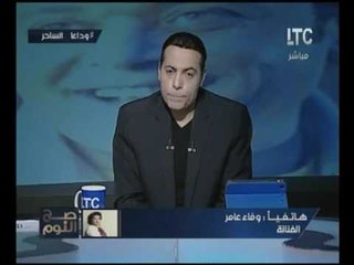 الفنانه وفاء عامر لاتتمالك نفسها ببكاء هيستيري لرحيل الفنان محمود عبد العزيز