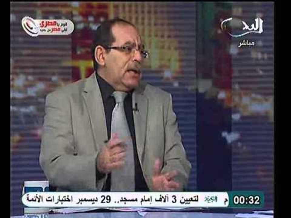 المستشار أشرف ندا لايجوز قبول استقالة النائب العام لأنه باطل من الاساس