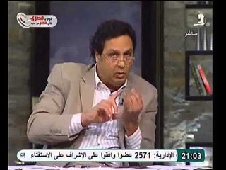 حازم عبد العظيم القضاء الاداري هو من حل التأسيسية و مايفعله الرئيس مع الدستوريه شغل عصابات