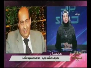 برنامج جراب حواء|وحلقة خاصة عن وفاة الراحل "محمود عبد العزيز" 13-11-2016