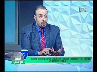 بالفيديو..أستشاري النساء والتوليد يكشف عن الحالات المتعرضه للإجهاض المتكرر