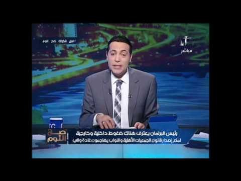 #الغيطى يكشف فضيحة خناقة البرلمان لمنع إصدار قانون الجمعيات الأهلية