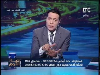 الغيطى عن اهمال المستشفيات فى مصر: " المسئولين عن الصحه ربنا هينتقم منهم "
