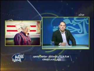 #مرتضى_منصوريفتح النار على كوبر رغم الفوز على غانا