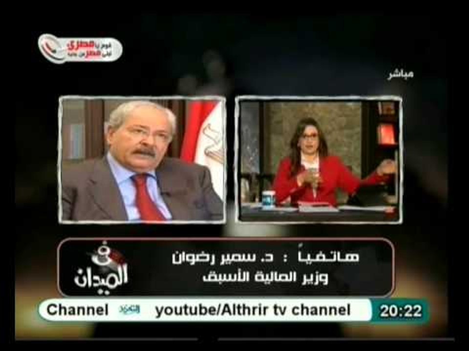 الجدل حول إستقالة النائب العام في الميدان