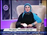 برنامج جراب حواء | لقاء مع  