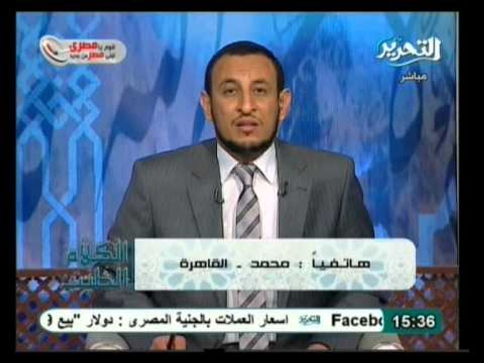 الكلام الطيب: الكنز الثمين