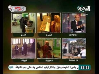 كاميرا التحرير ترصد دوائر الجيزة لحظة التصويت