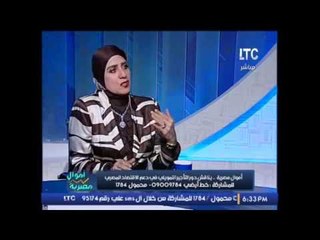 د.شاهيناز رشاد تؤكد التأجير التمويلى متوافق مع الشريعه الاسلامية