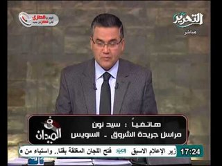 مراسل جريدة الشروق وبيان جبهة الانقاذ الوطني برصد حالات تزوير