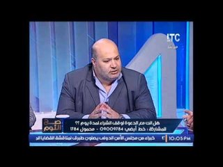 د.ايمن النجار : مؤسس مبادرة لوقف الشراء لمدة يوم لخفض الاسعار