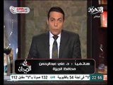 تعليق محافظ الجيزة على التصويت بعد انتهاء عملية الاستفتاء وبدء الفرز