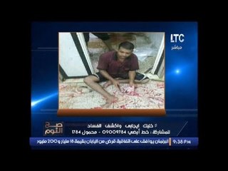 بالصور ..#صح_النوم يكشف فضيحة مطعم شهير يستخدم الحمامات لتقطيع اللحوم و الدجاج بها