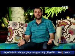 برنامج بالعقل | مع شريف شحاته و موضوع الحلقة " كيف تري حياتك ؟ " - 15-11-2016